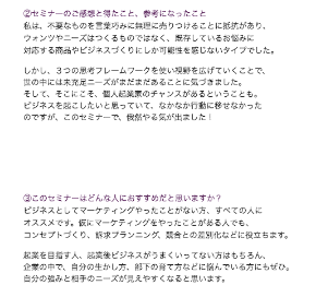 スクリーンショット 2019-05-20 17.03.57.png