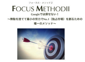 スクリーンショット 2019-06-09 16.27.13.png