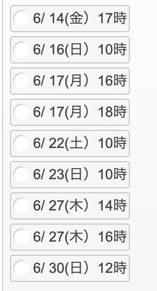 スクリーンショット 2019-06-09 16.35.16.png