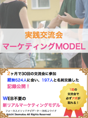 スクリーンショット 2019-06-19 9.07.12.png