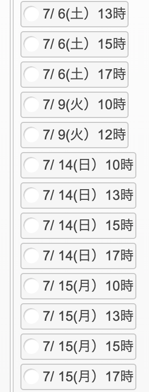 スクリーンショット 2019-07-04 22.05.30.png