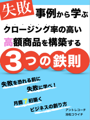 スクリーンショット 2019-07-13 18.07.38.png