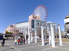 220px-Mosaic_Mall_Kohoku.jpg