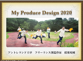 スクリーンショット 2019-10-26 11.28.11.png