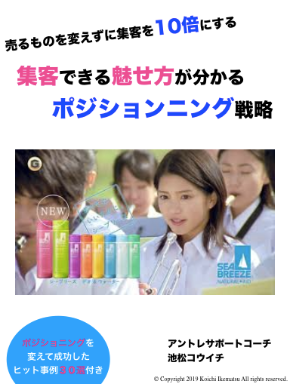 スクリーンショット 2019-10-31 12.27.57.png