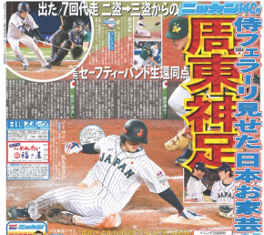 スクリーンショット 2019-11-13 11.24.07.png