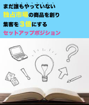 スクリーンショット 2019-12-03 15.32.23.png