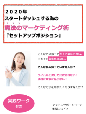 スクリーンショット 2019-12-28 0.52.03.png