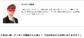 スクリーンショット 2020-01-03 17.58.55.png