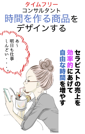 スクリーンショット 2020-01-26 17.26.10.png