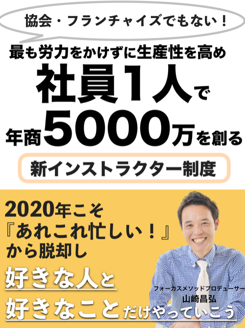 スクリーンショット 2020-01-29 23.46.09.png