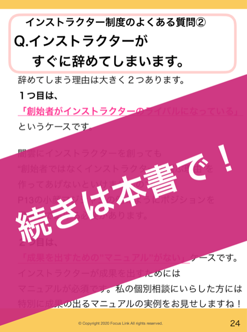 スクリーンショット 2020-02-02 16.11.11.png