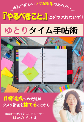 スクリーンショット 2020-02-11 20.04.24.png