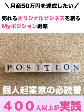 スクリーンショット 2020-02-24 18.48.59.png