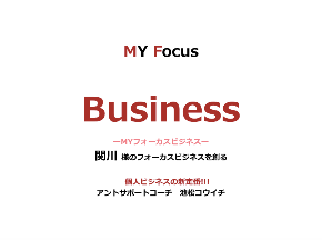 スクリーンショット 2020-03-25 0.29.31.png