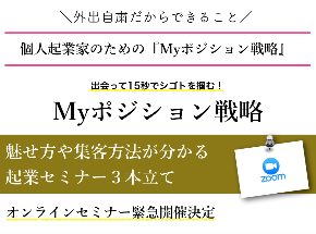 スクリーンショット 2020-03-26 17.06.02.png