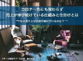 スクリーンショット 2020-05-12 21.53.10.png