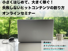 スクリーンショット 2020-05-16 21.51.14.png