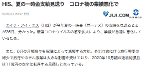 スクリーンショット 2020-05-27 23.28.26.png