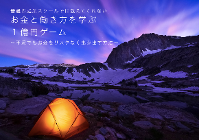 スクリーンショット 2020-07-09 10.39.49.png