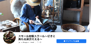 スクリーンショット 2020-08-23 20.37.38.png