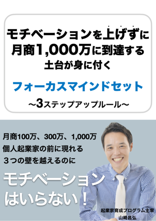 スクリーンショット 2020-09-16 17.50.39.png