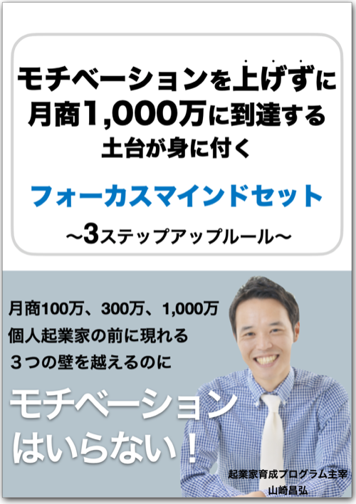 スクリーンショット 2020-09-16 19.10.35.png