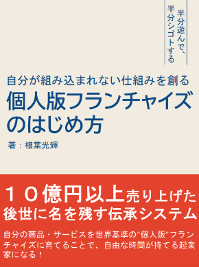 スクリーンショット 2020-09-25 22.16.01.png