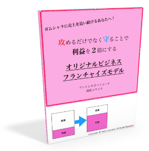 スクリーンショット 2020-10-20 15.01.36.png