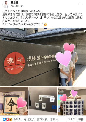 スクリーンショット 2020-11-11 11.17.33.png