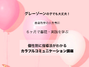 スクリーンショット 2020-11-11 11.35.06.png