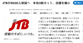 スクリーンショット 2020-11-20 22.07.34.png