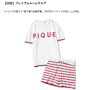 スクリーンショット 2020-11-23 8.57.29.png