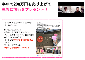 スクリーンショット 2020-12-16 9.00.09.png