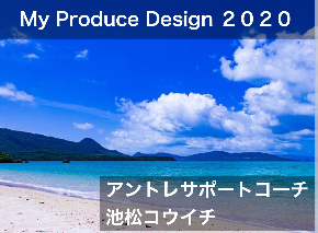 スクリーンショット 2020-12-31 14.55.16.png