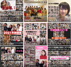 スクリーンショット 2021-01-09 7.00.08.png