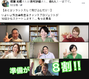 スクリーンショット 2021-01-14 11.04.23.png