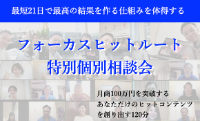 スクリーンショット 2021-01-23 11.45.05.png