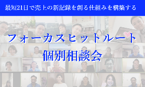 スクリーンショット 2021-01-25 4.36.45.png
