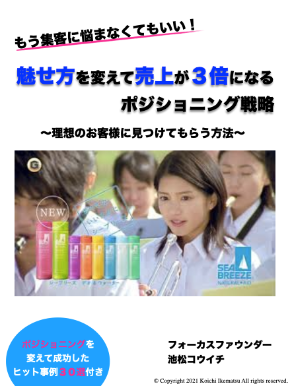 スクリーンショット 2021-01-26 14.54.28.png