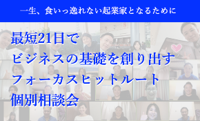 スクリーンショット 2021-01-28 11.23.21.png