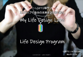 スクリーンショット 2020-11-11 11.36.05.png