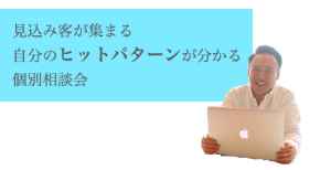 スクリーンショット 2021-02-01 21.46.04.png