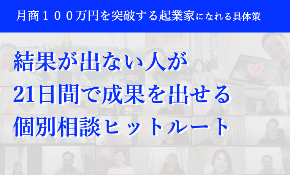 スクリーンショット 2021-02-04 18.29.18.png