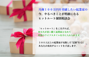 スクリーンショット 2021-02-22 20.34.17.png