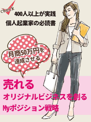 スクリーンショット 2021-03-07 11.12.31.png
