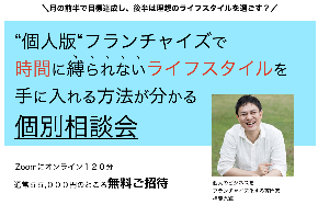 スクリーンショット 2021-03-18 21.38.09.png