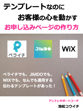 スクリーンショット 2021-03-22 21.33.04.png