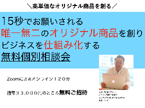 スクリーンショット 2021-05-17 10.39.53.png