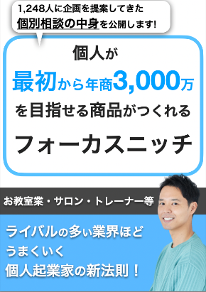 スクリーンショット 2021-07-06 12.59.07.png